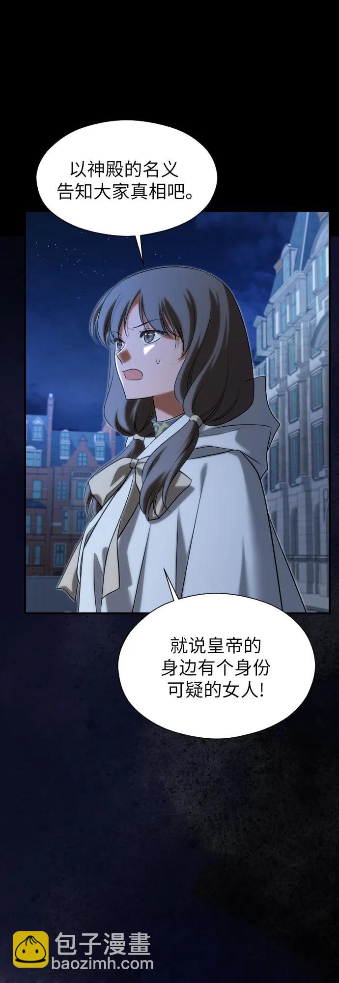 第24话34