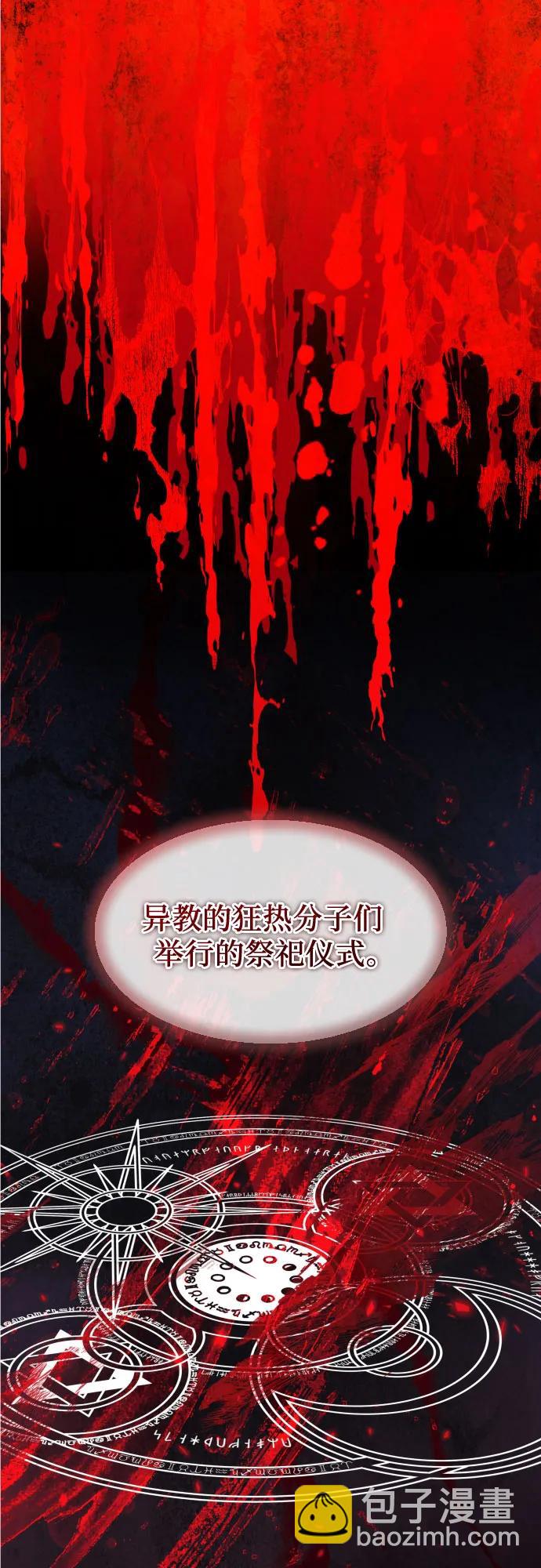 第24话38