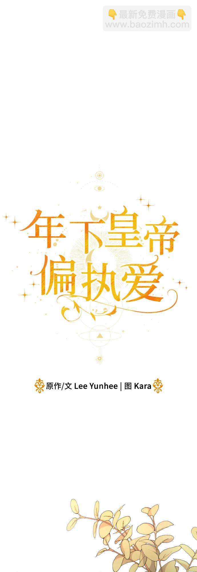 第24话45