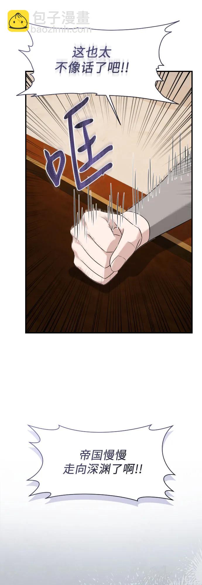 第24话47