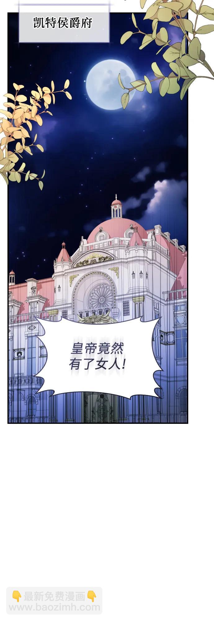 第24话50