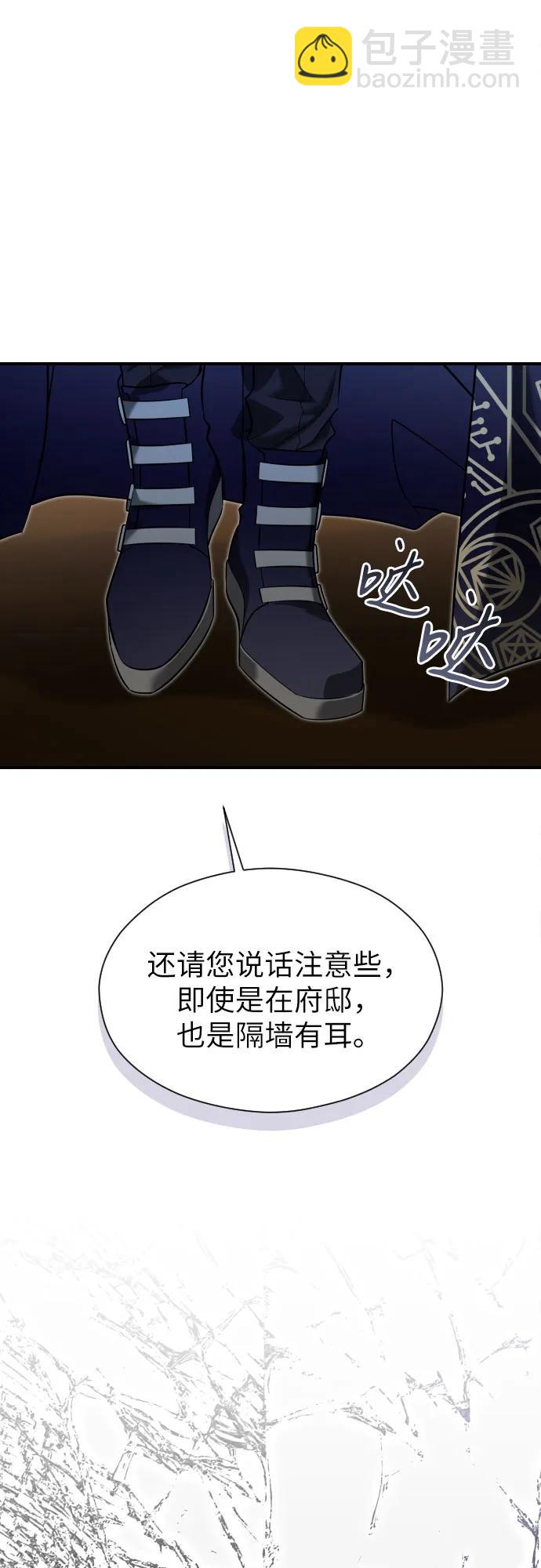 第24话55
