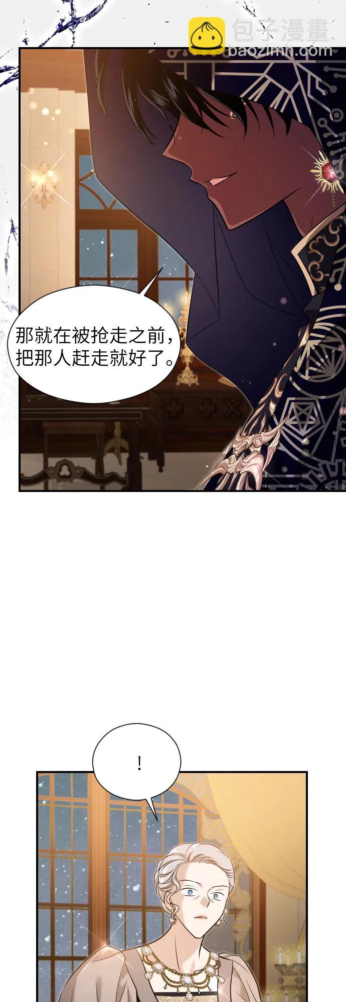 第24话57