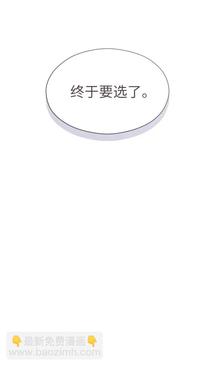 第24话66