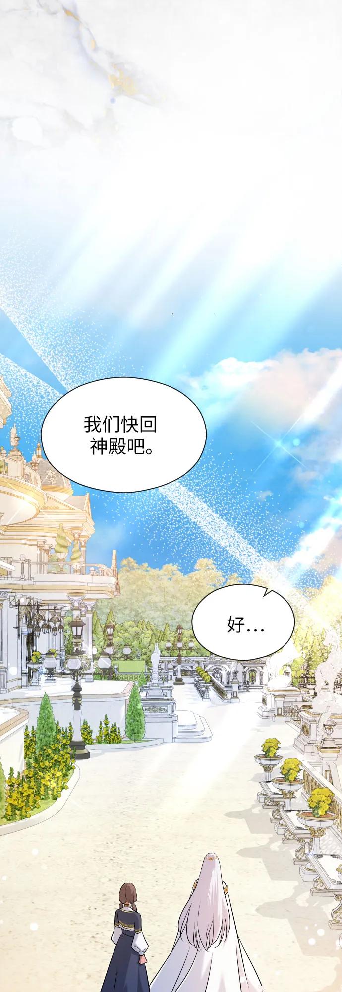 第24话7