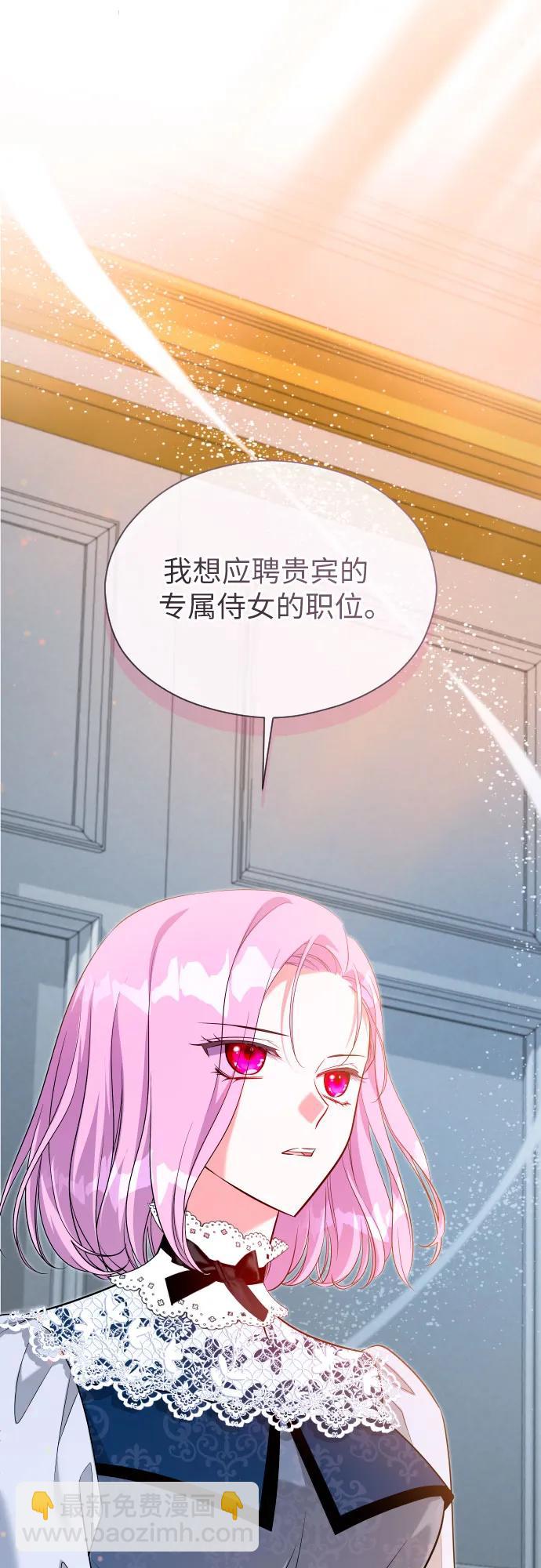 第24话70