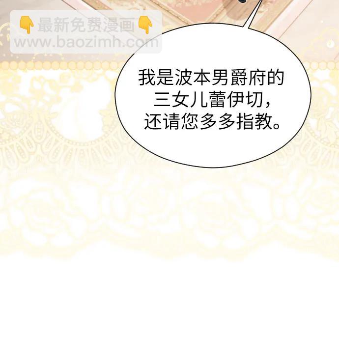 第24话74