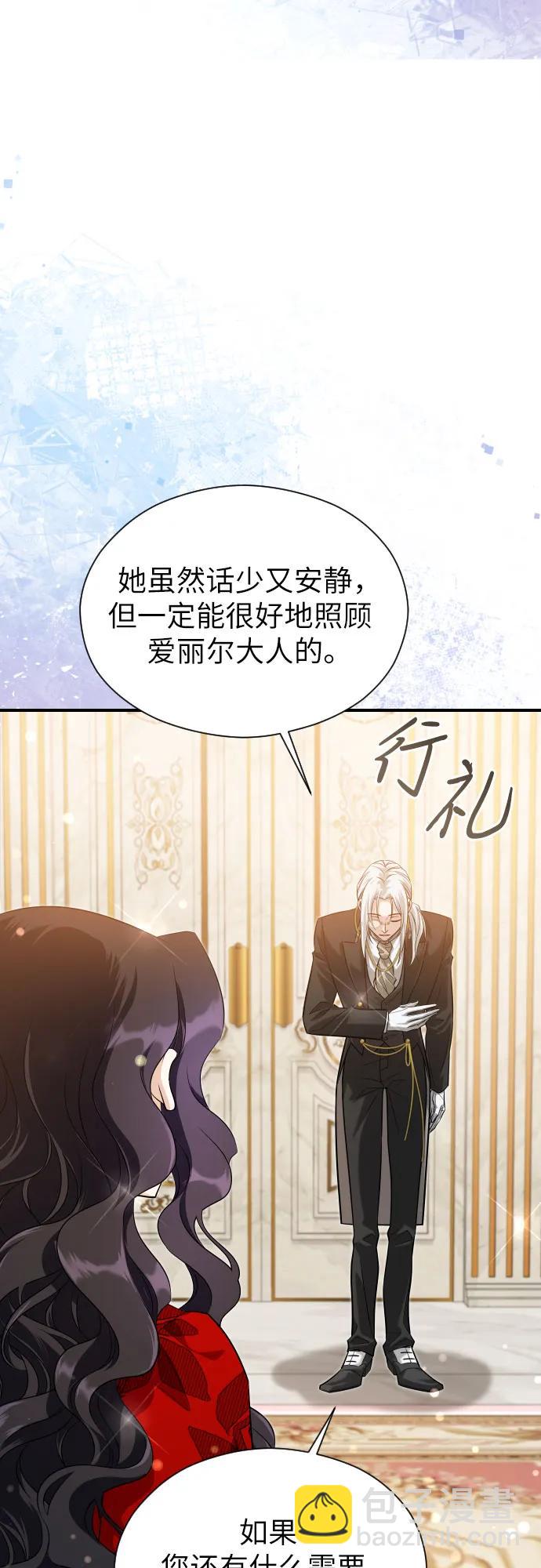 第24话80