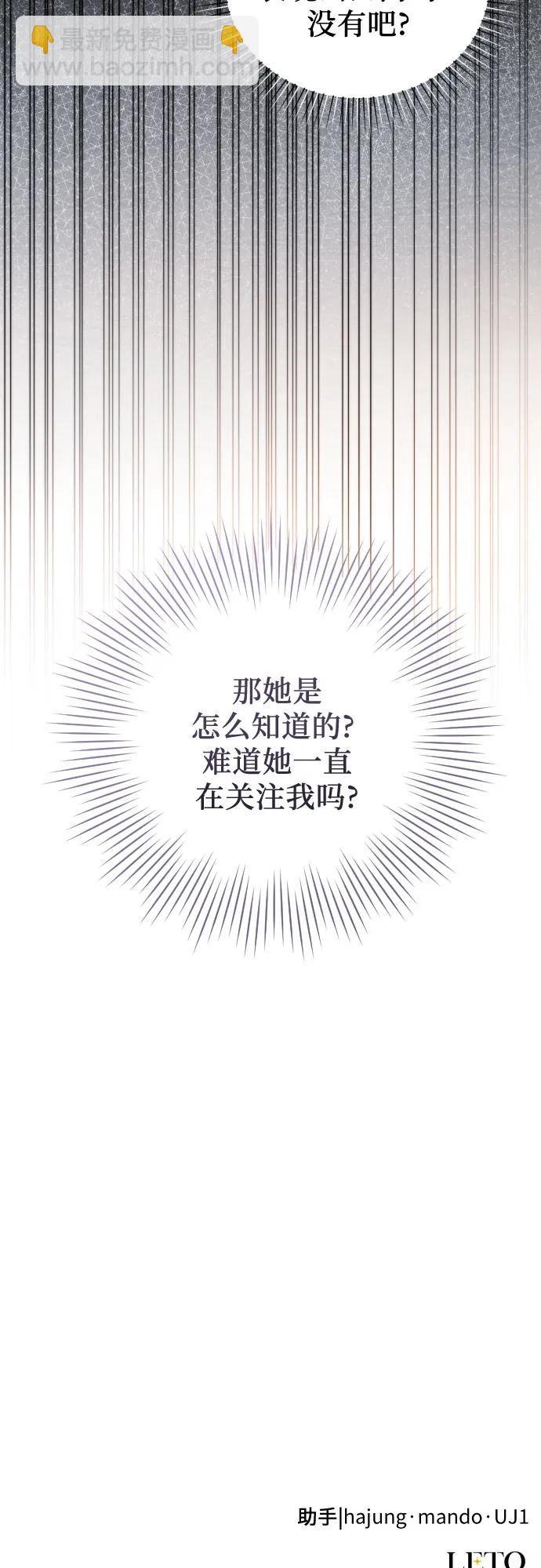 第24话86