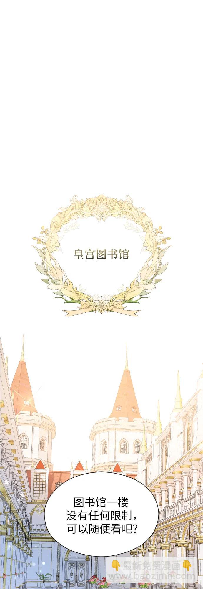 第25话13
