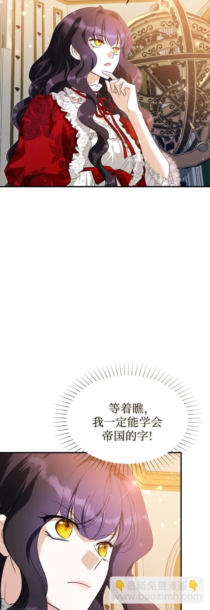 第25话20