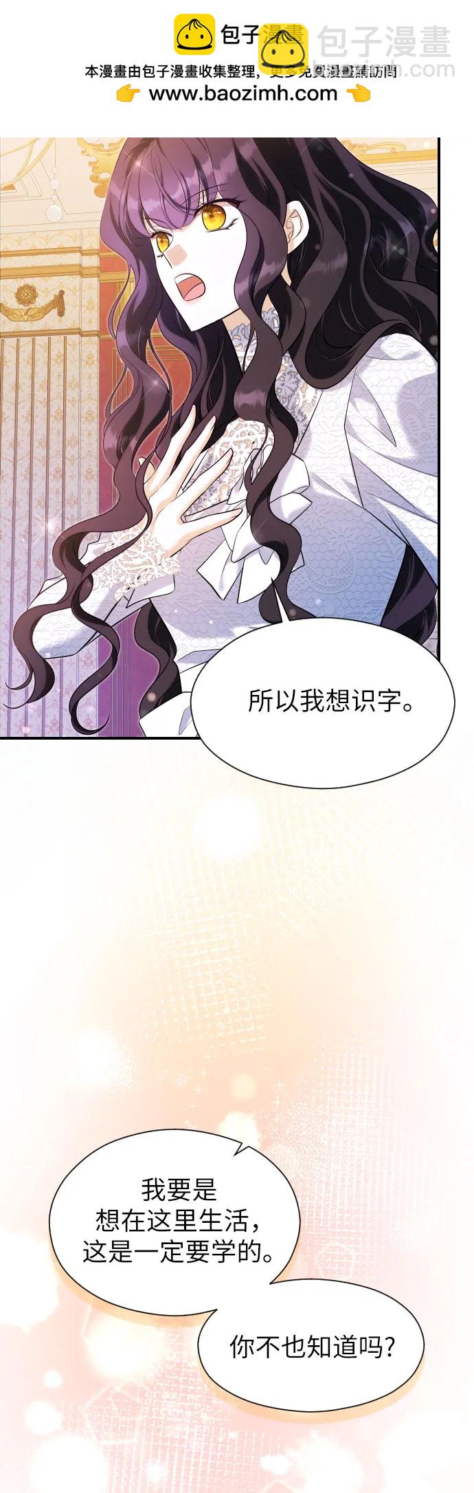 第25话23