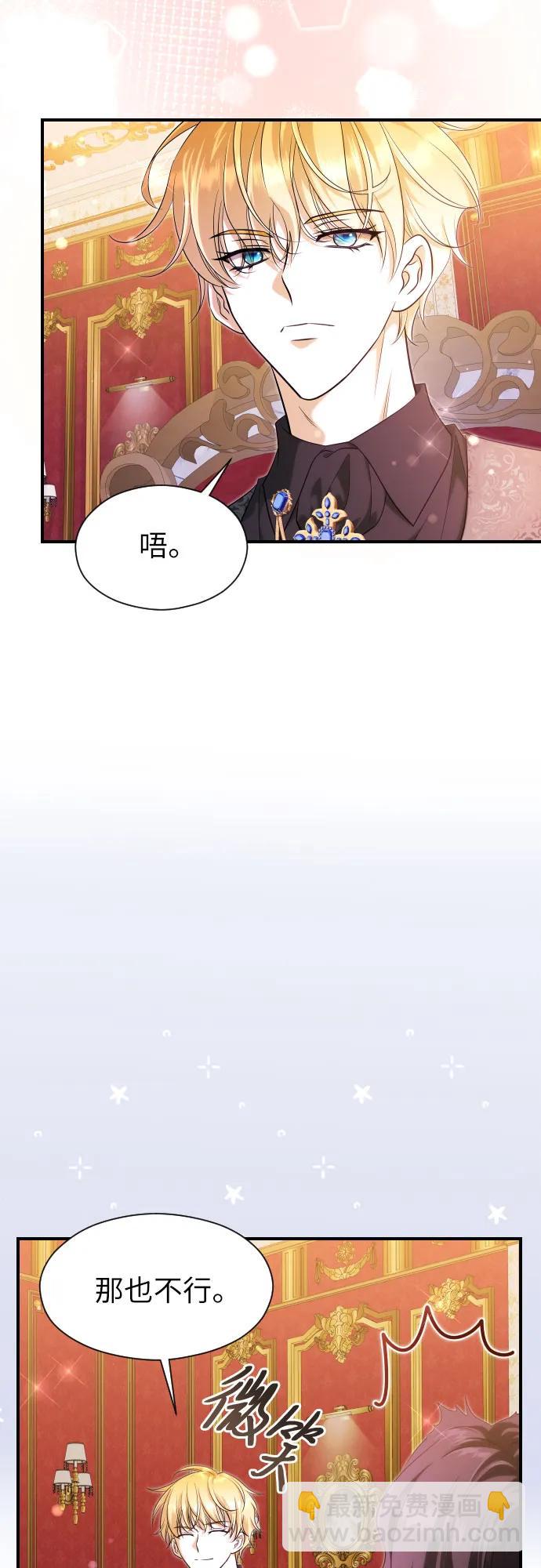 第25话24