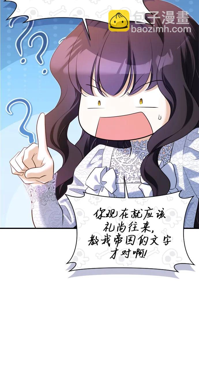 第25话26