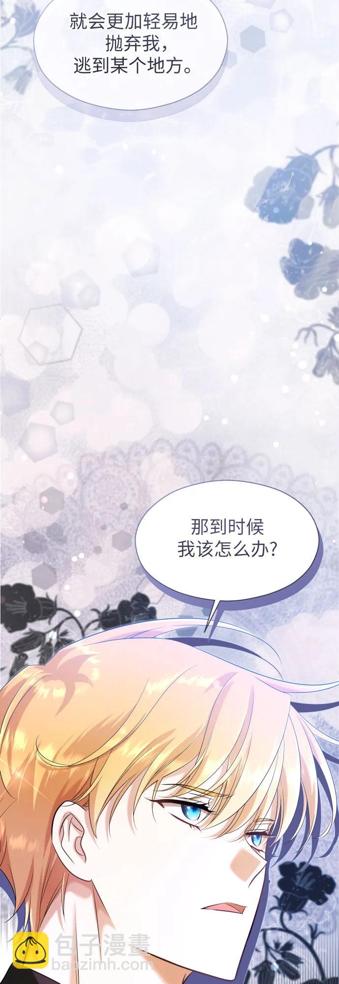 第25话29