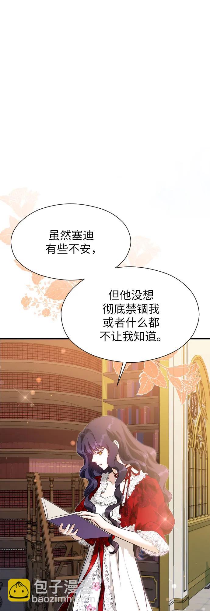 第25话34