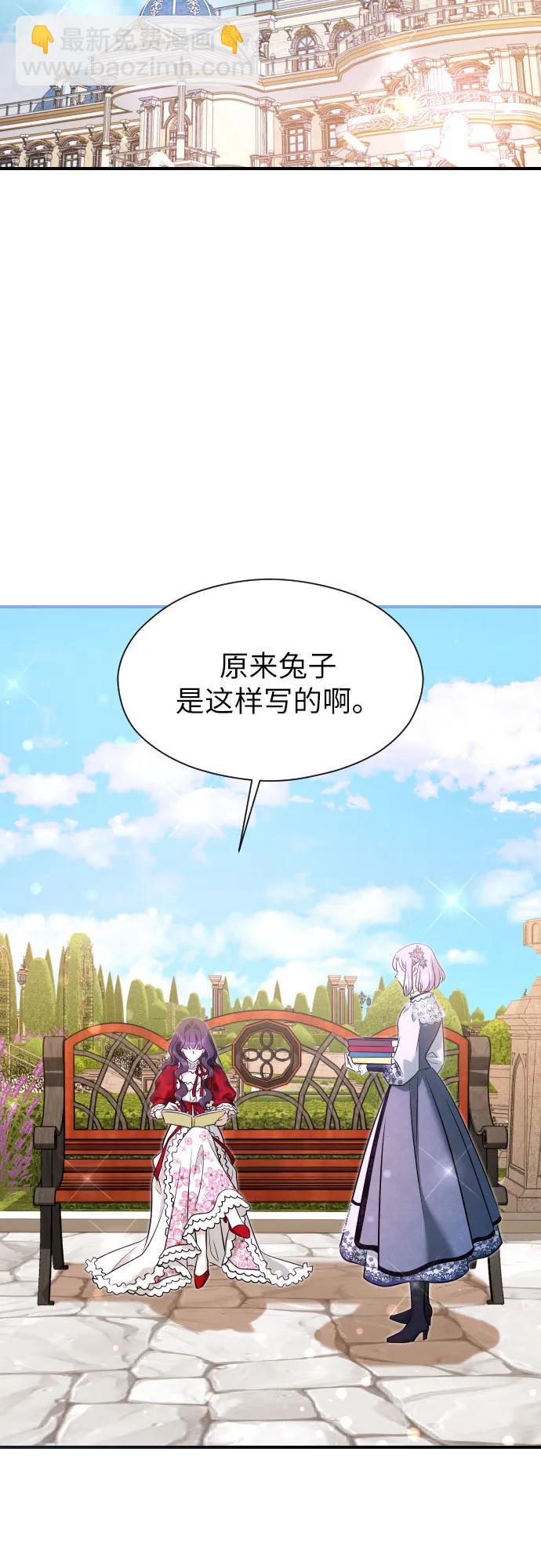 第25话39
