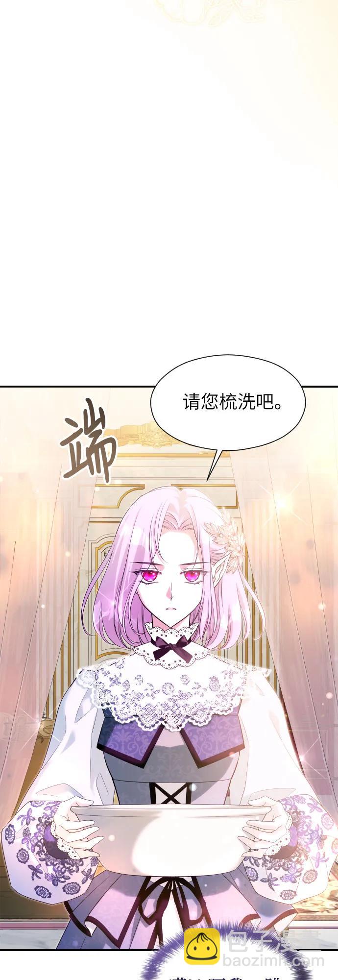 第25话4