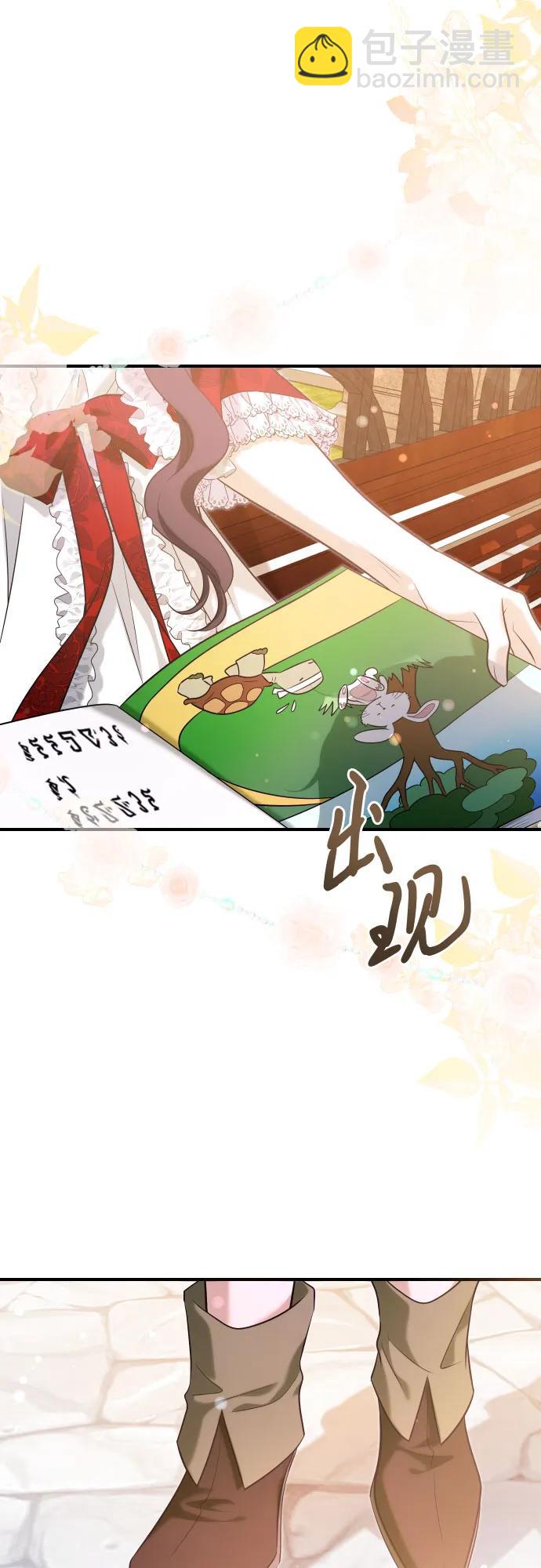 第25话41