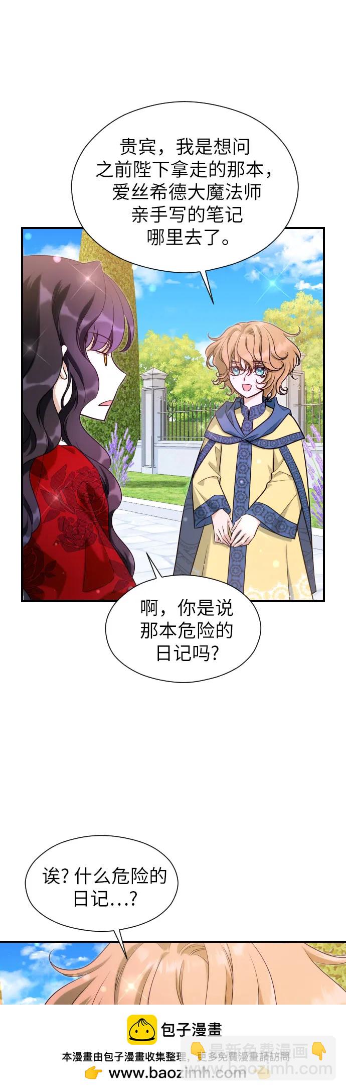 第25话49
