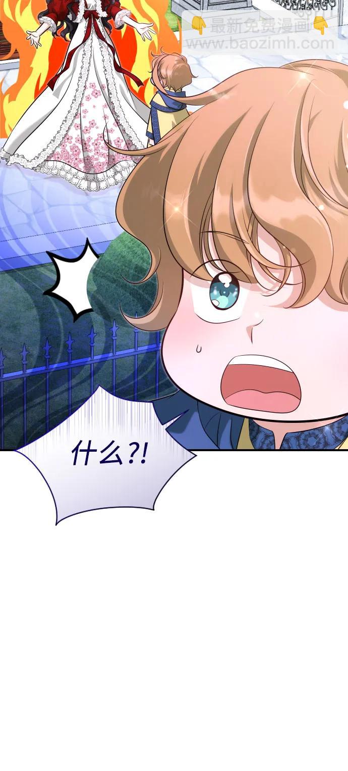 第25话55