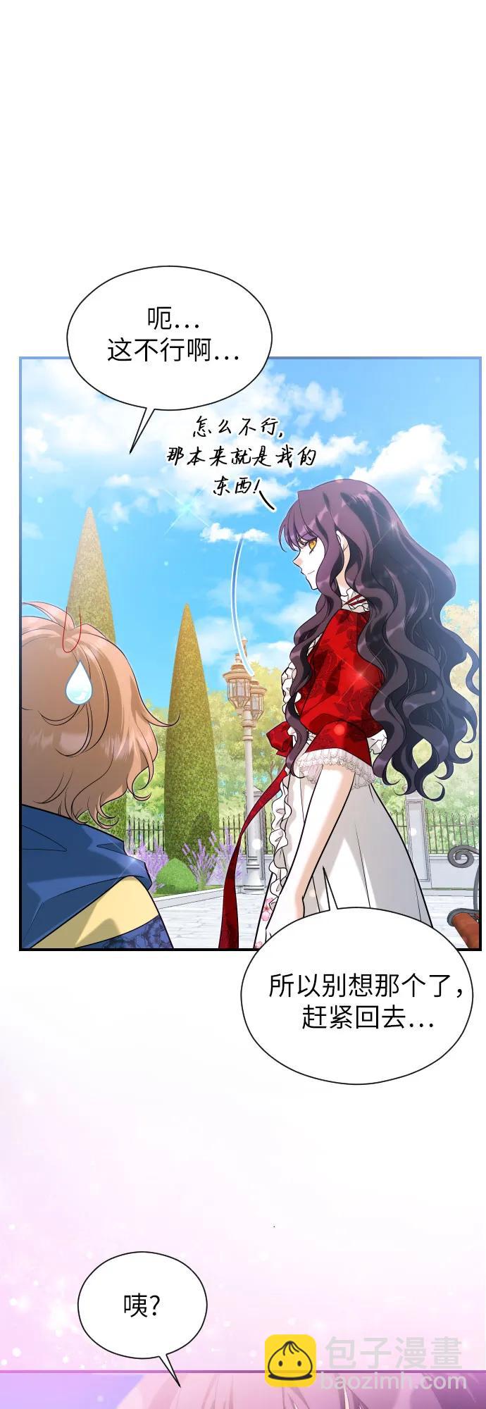 第25话56