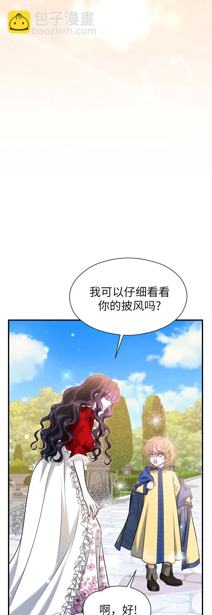 第25话60