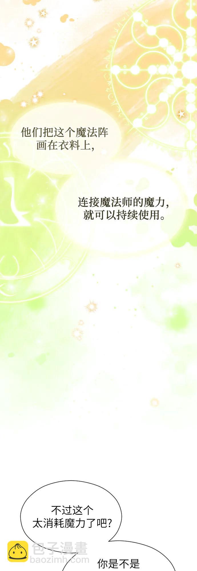 第25话63