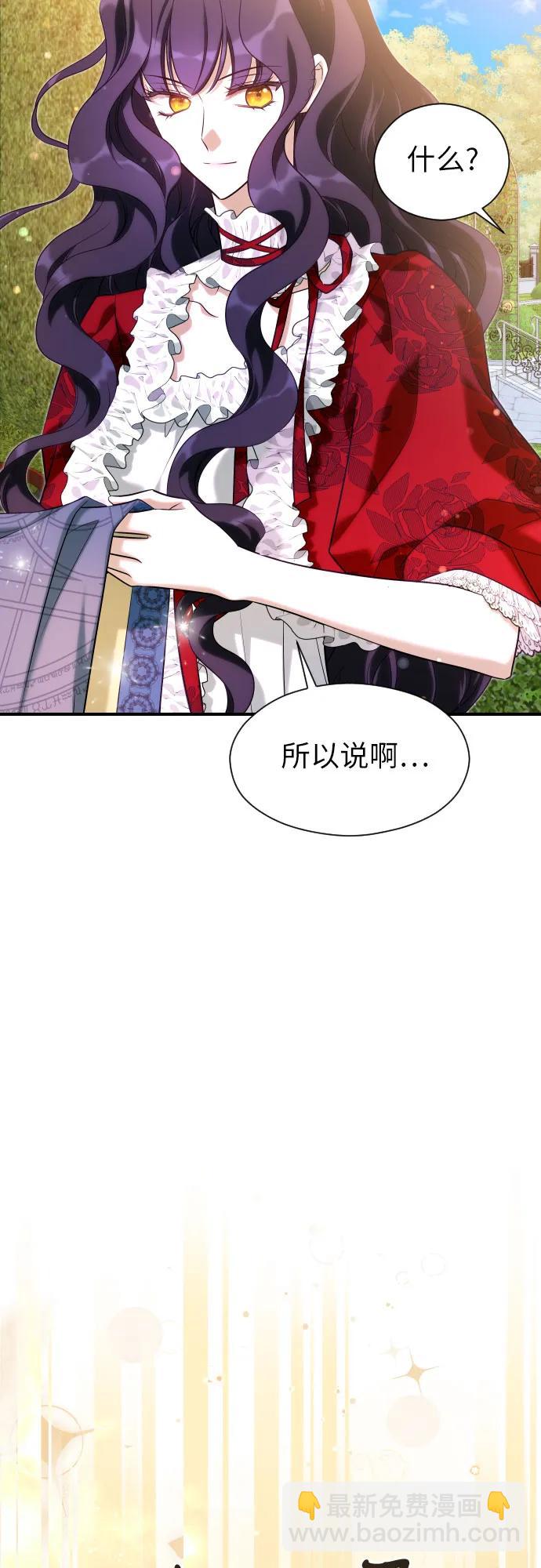 第25话65