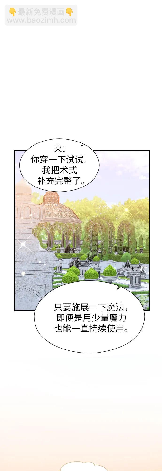第25话68
