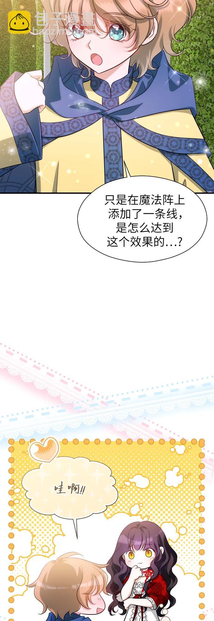 第25话70