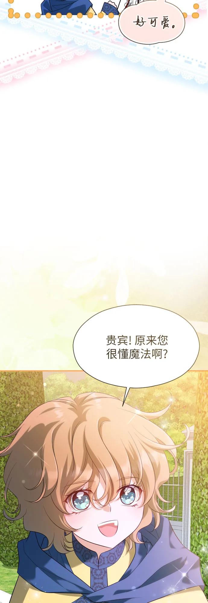 第25话71