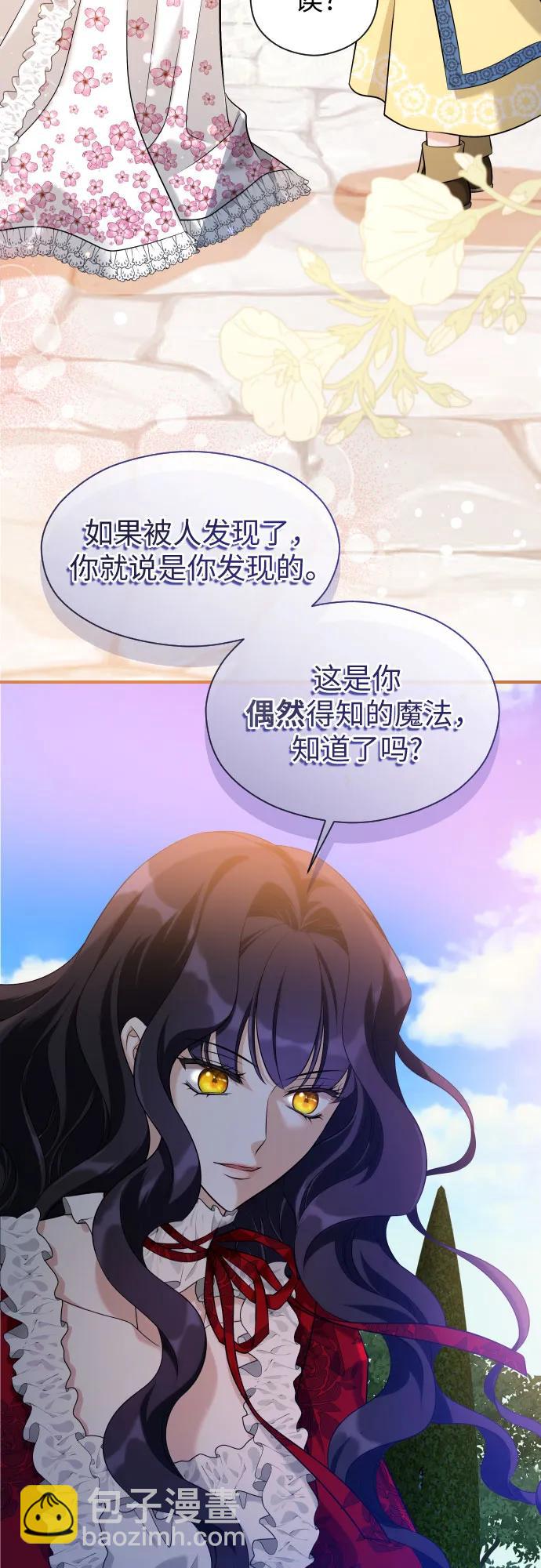 第25话75