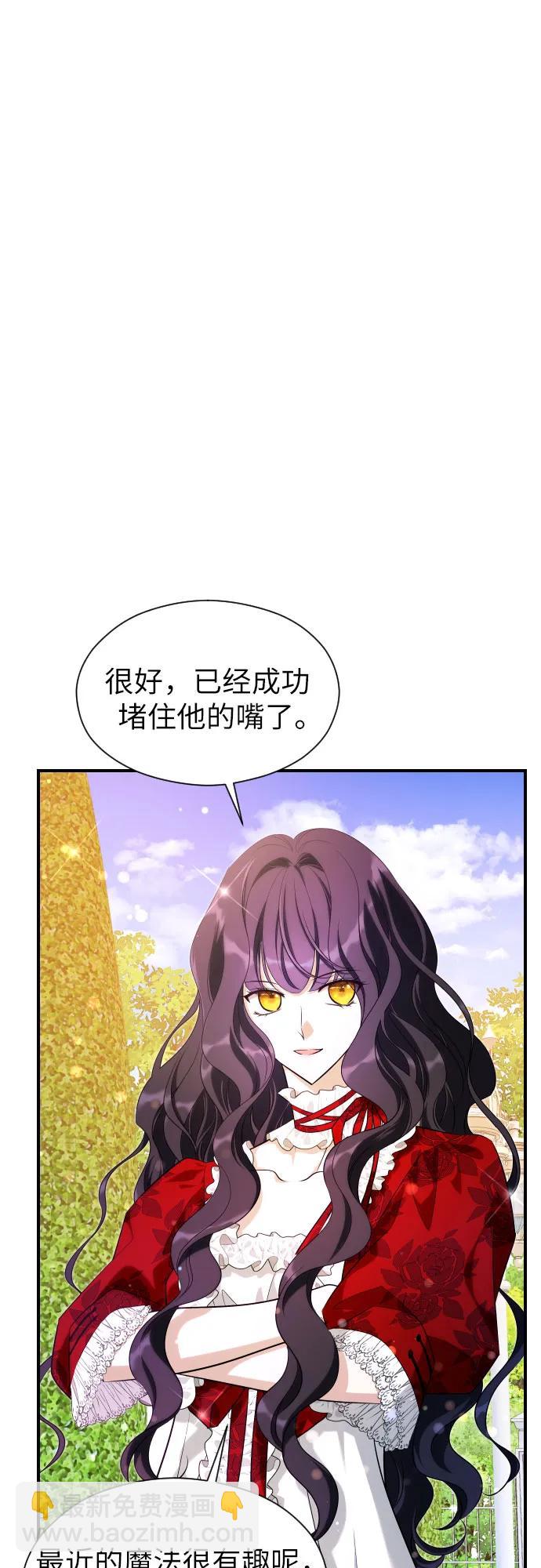 第25话79