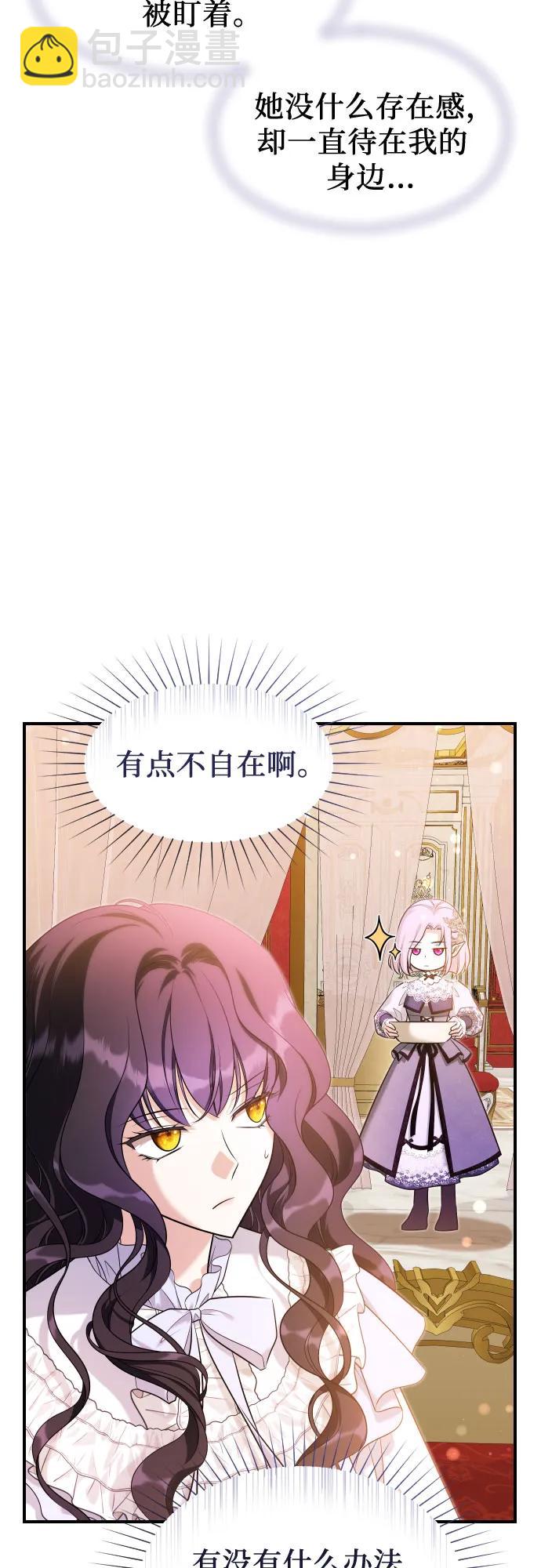 第25话8