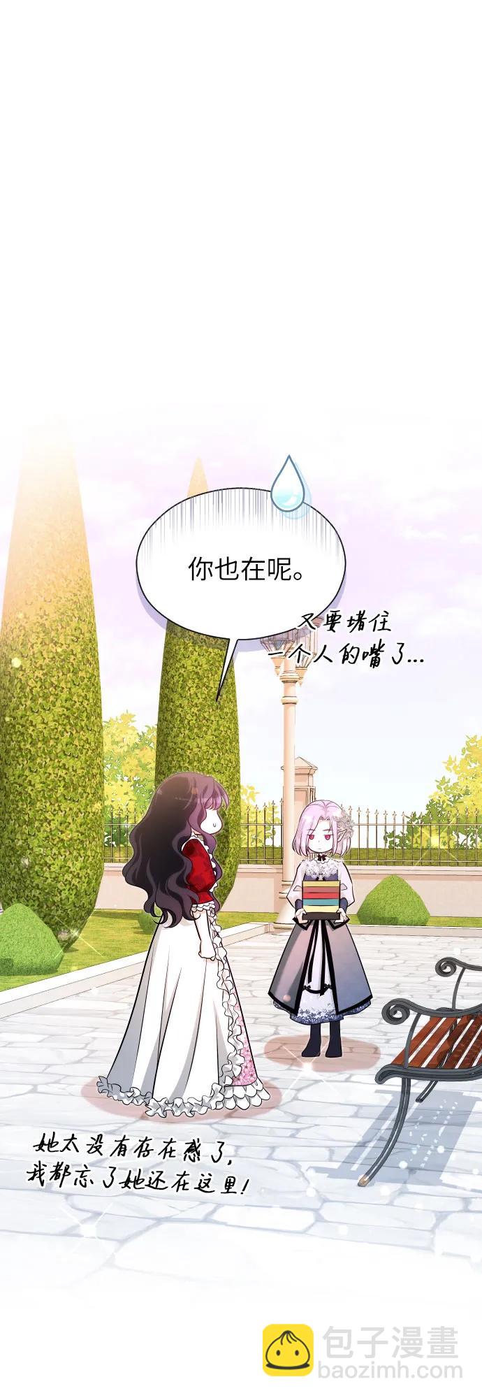 第25话82