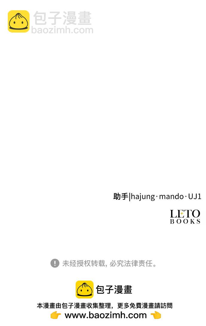 第25话83