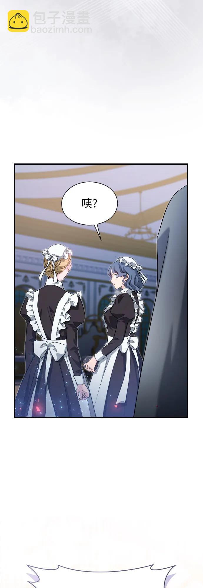 第32话11