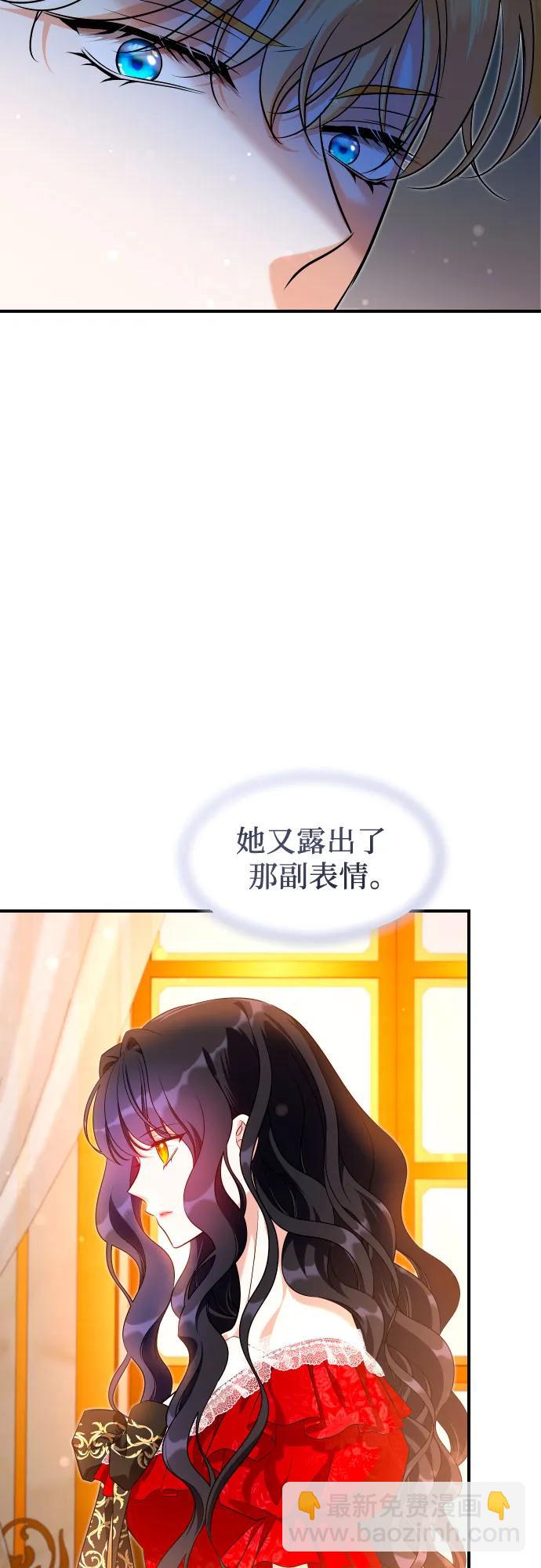 第32话2