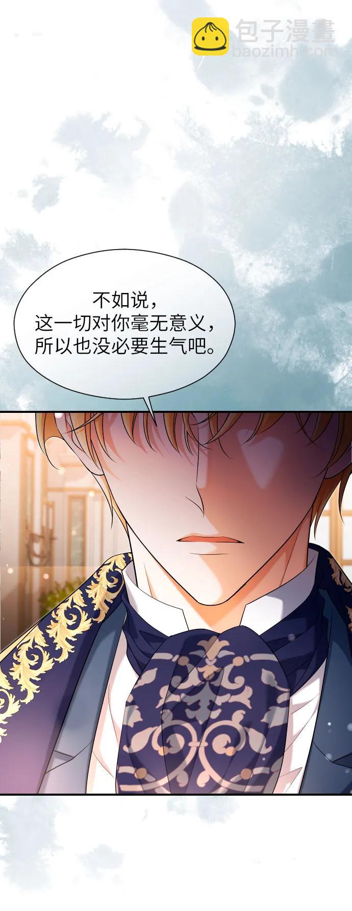 第32话20