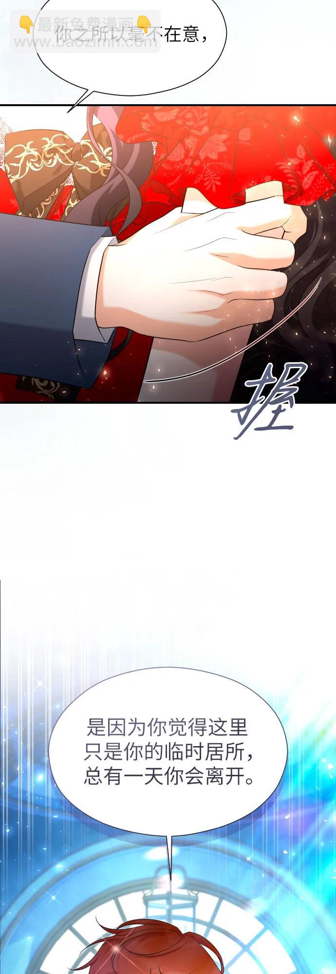 第32话22