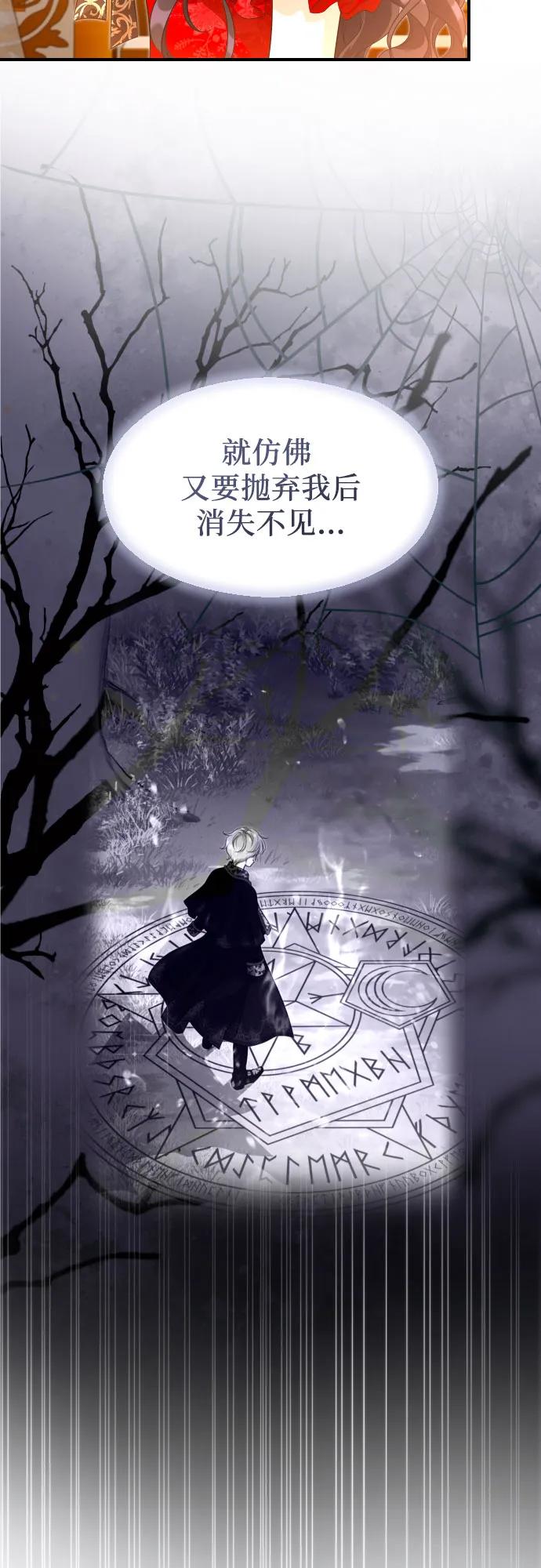 第32话3