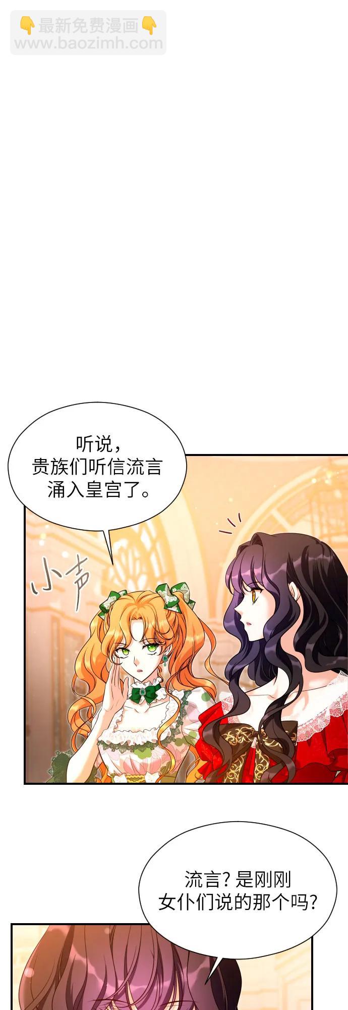 第32话33