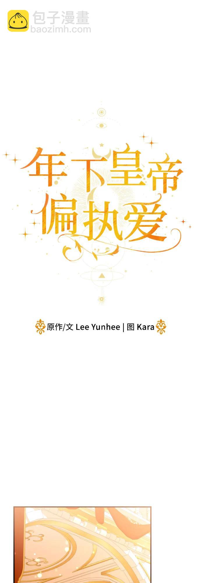 第32话37