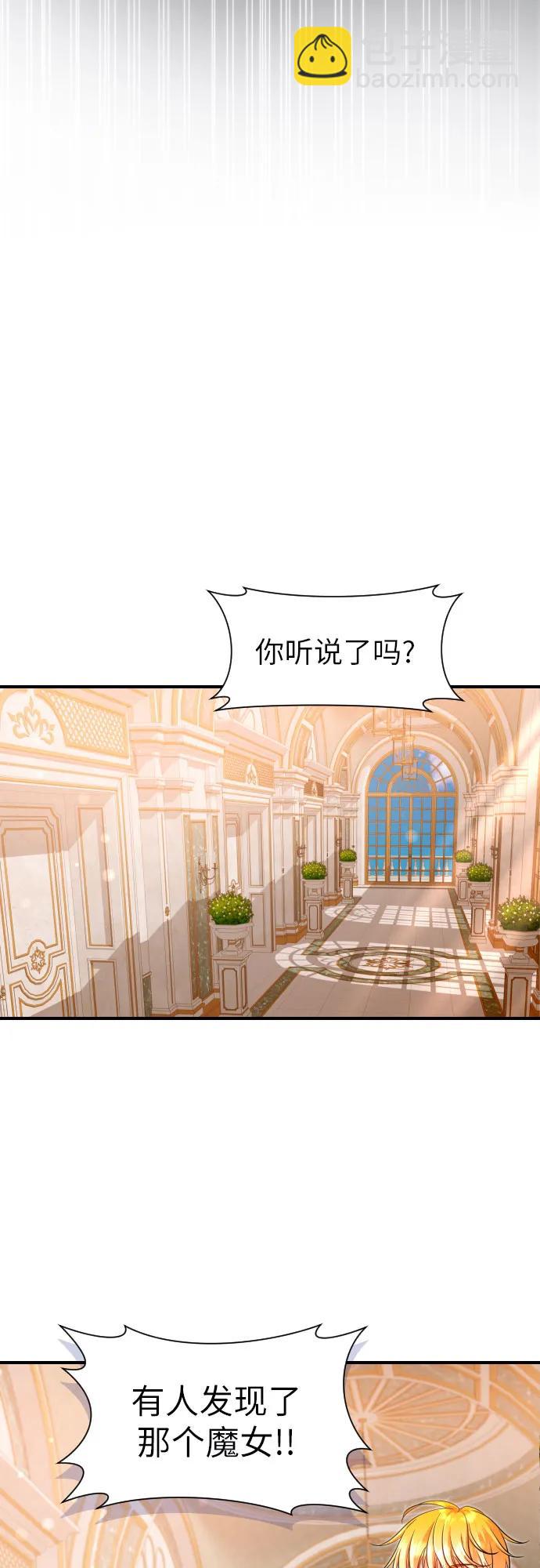 第32话4