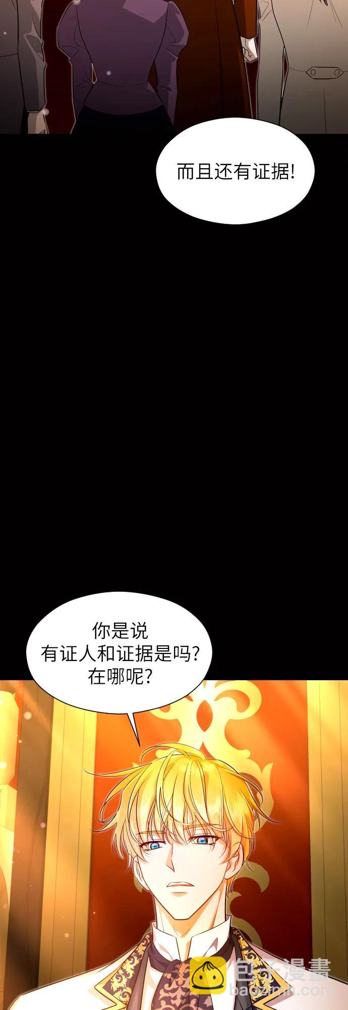 第32话40
