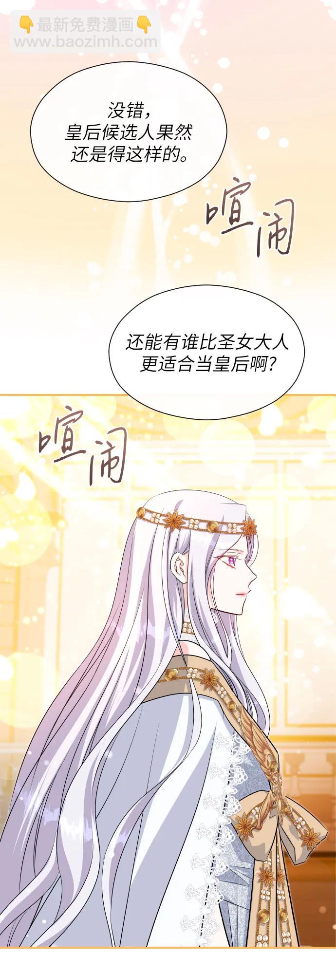 第32话45
