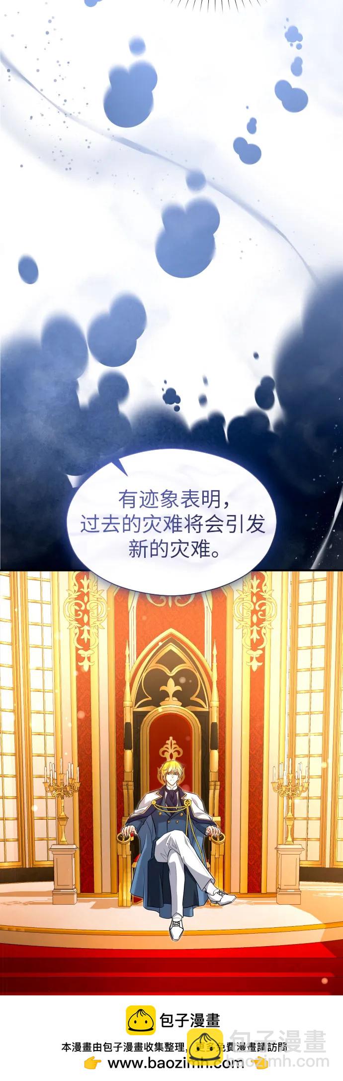 第32话49