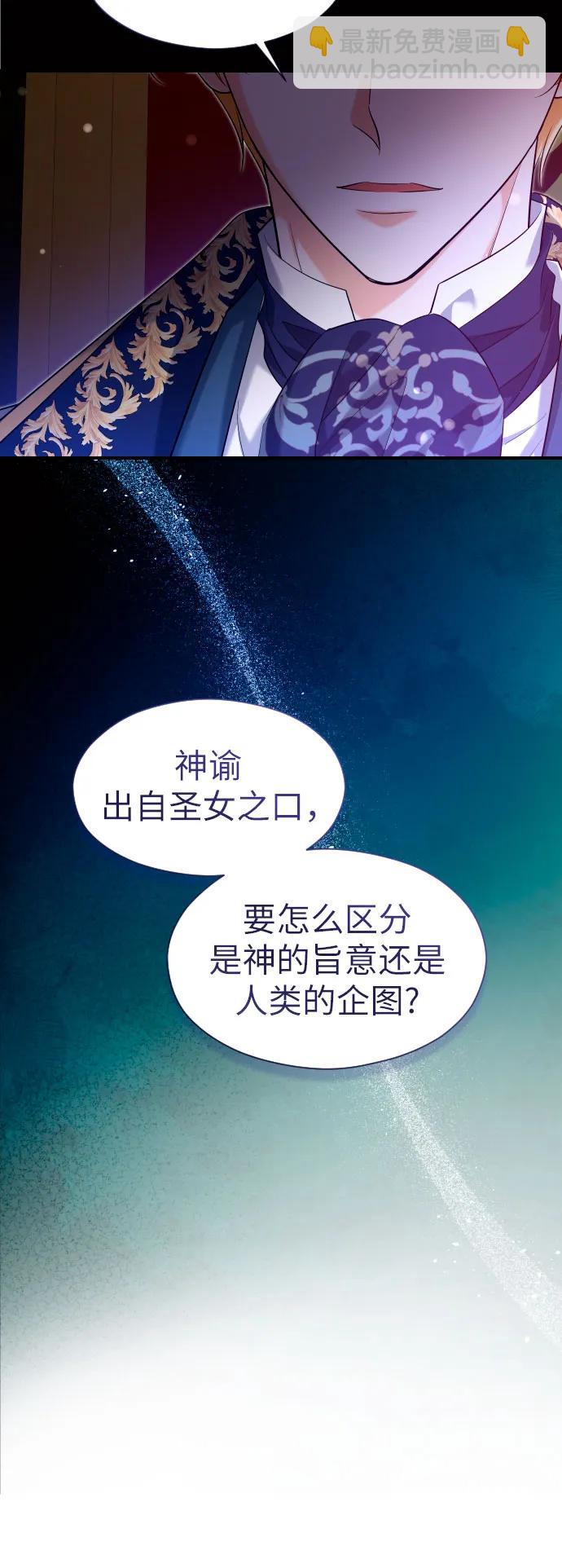 第32话55