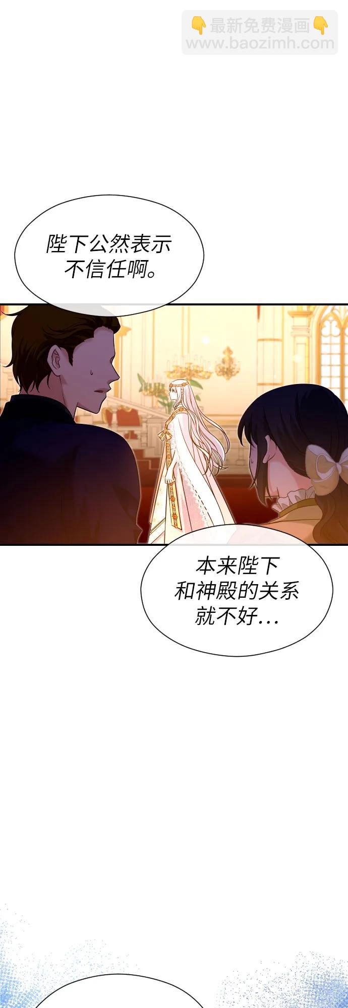 第32话56